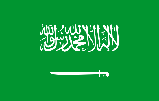 Riyal Saoudien Flag